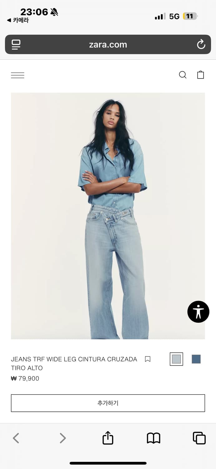 자라 언발란스 팬츠 연청 상품이미지2