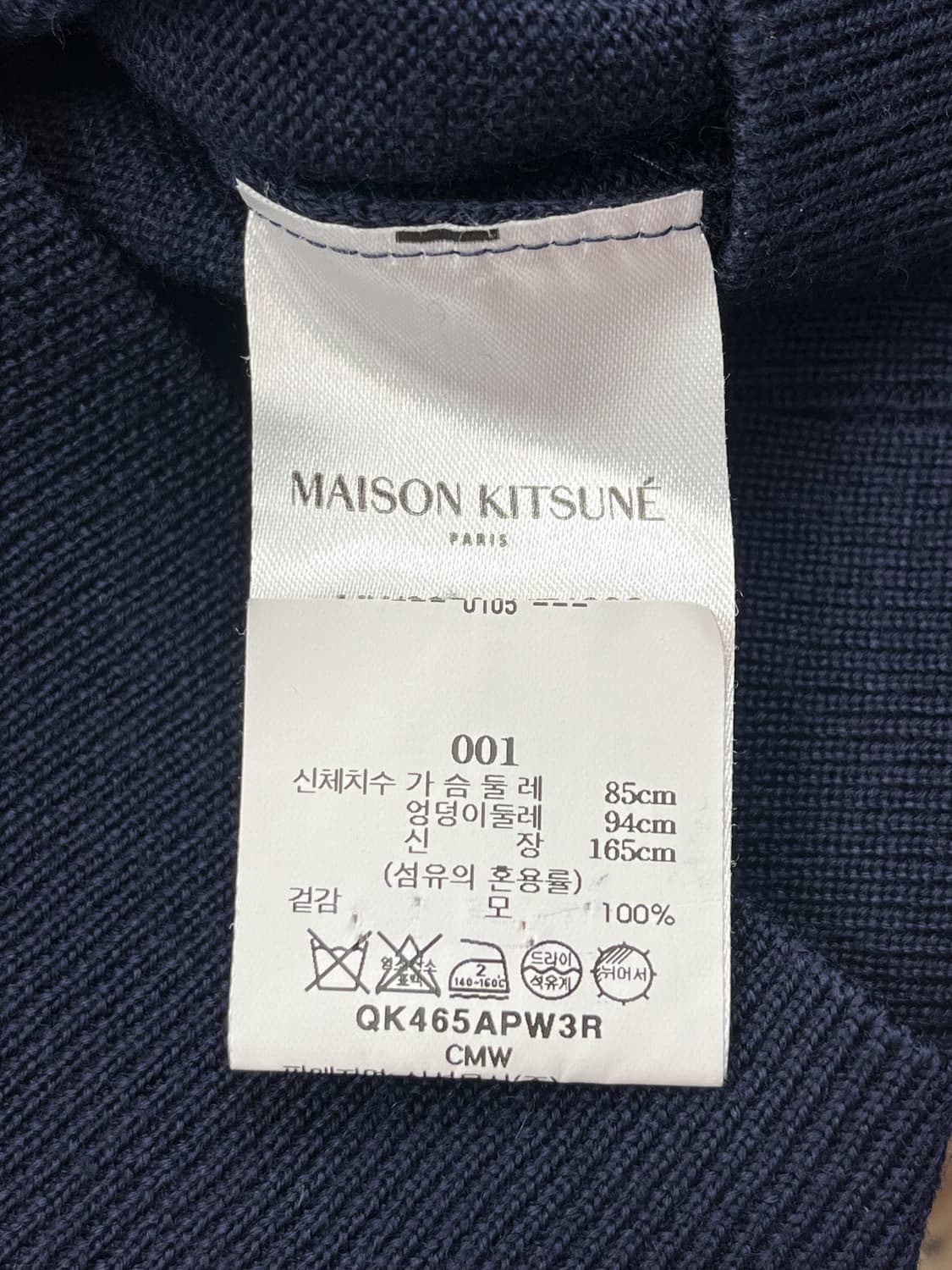 메종키츠네 24f/w 볼드 폭스 헤드 가디건 상품이미지6