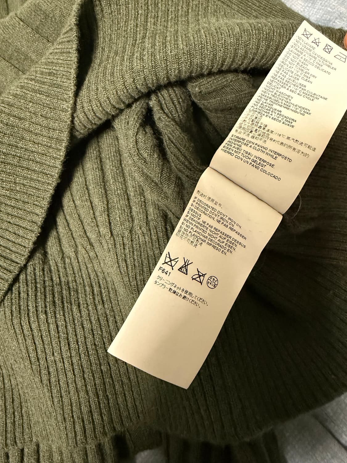 메종 마르지엘라 캐시미어 터틀넥 니트 상품이미지4