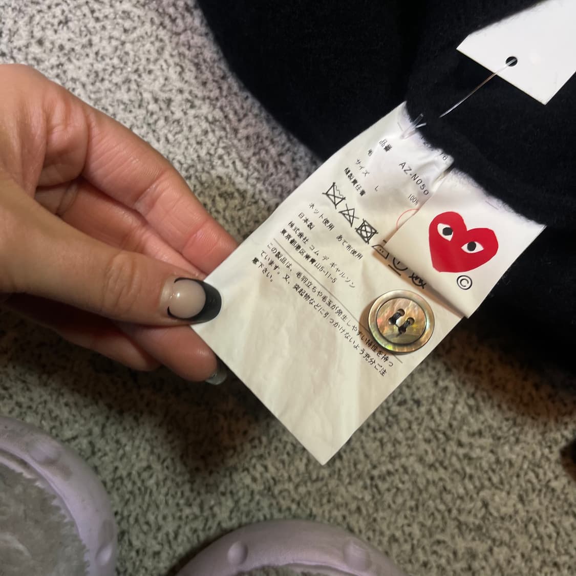 꼼데가르송 하트와펜 울 니트 가디건 상품이미지4