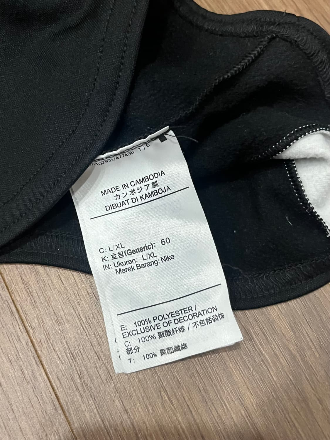 나이키 드라이핏 넥 가이터 S, L 2개 일괄 상품이미지4