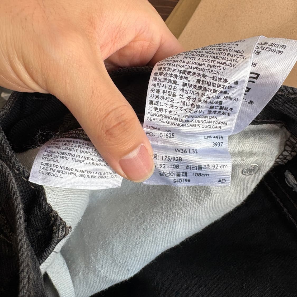 리바이스 정품 505 데님 블랙 팬츠 바지 상품이미지4