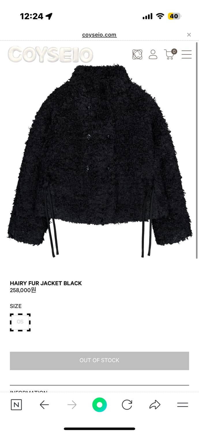 코이세이오 퍼자켓 블랙 상품이미지1