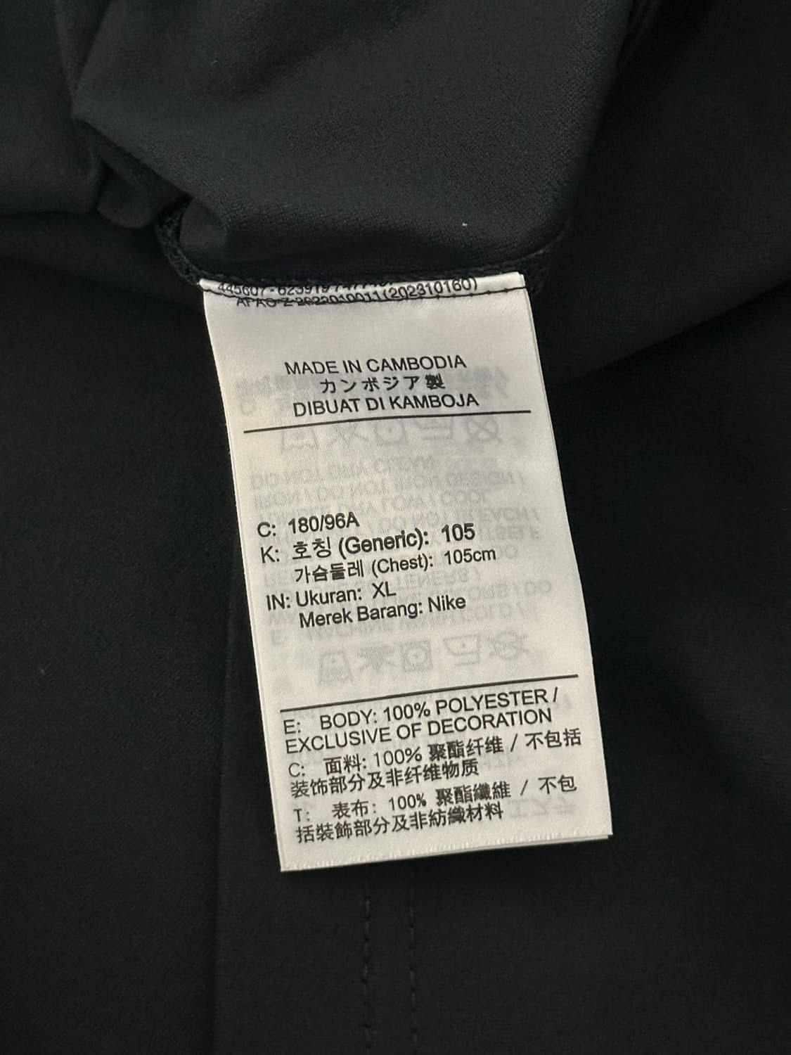 [XL] 나이키 드라이핏 UV 하이버스 반팔 헬스 피트니스 러닝 상품이미지3