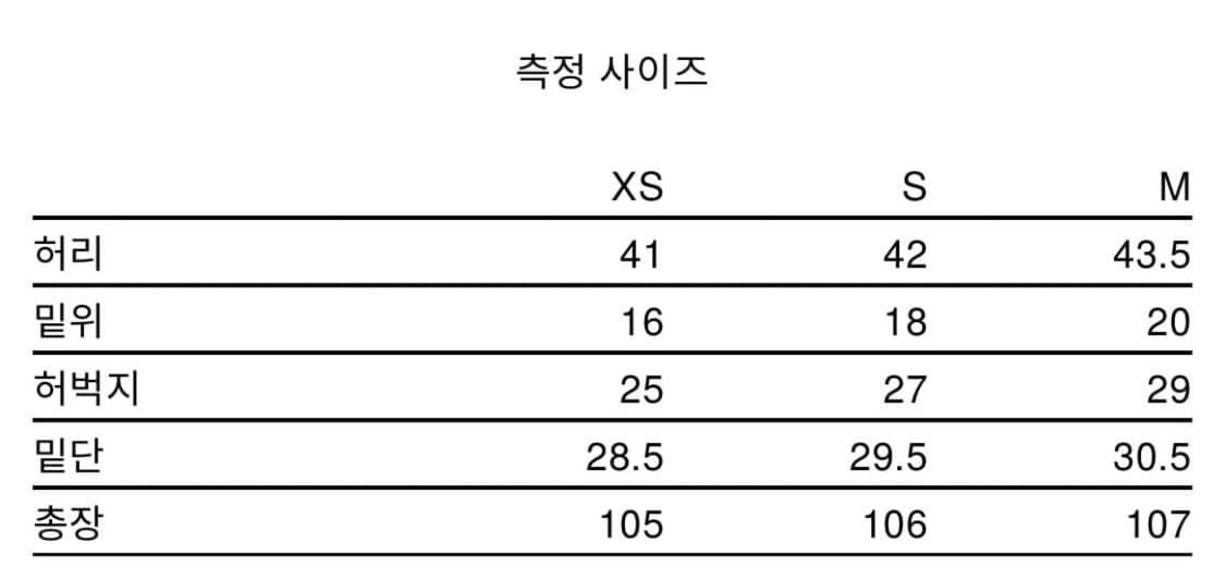 에이시넥틱스 scar boot cut pants 상품이미지3