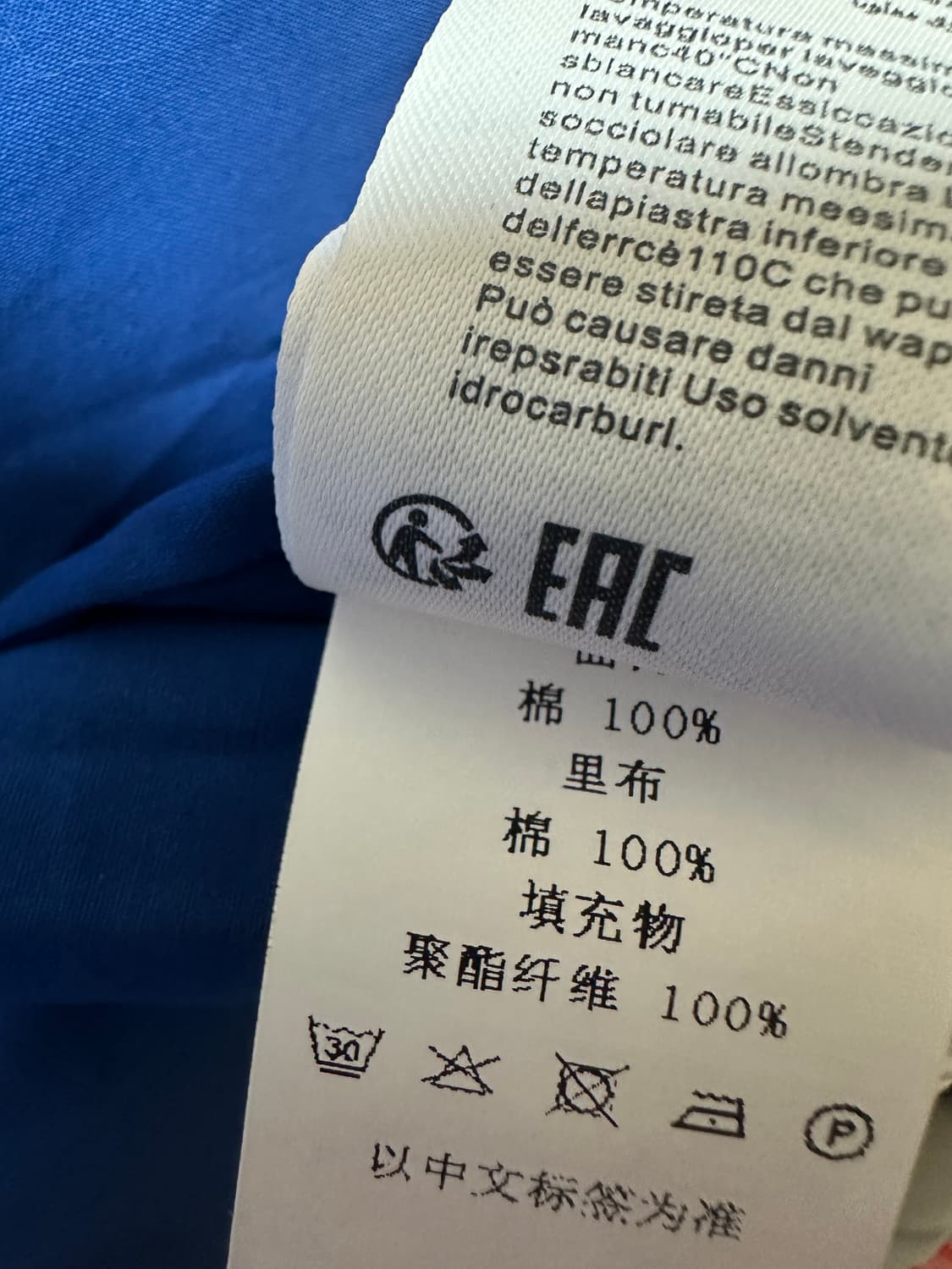 산드로 자수 패치워크 자켓점퍼 상품이미지9