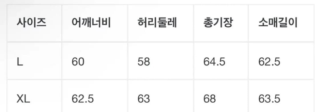 세인트미카엘 세인트세이야 성투사 후드 XL 상품이미지7
