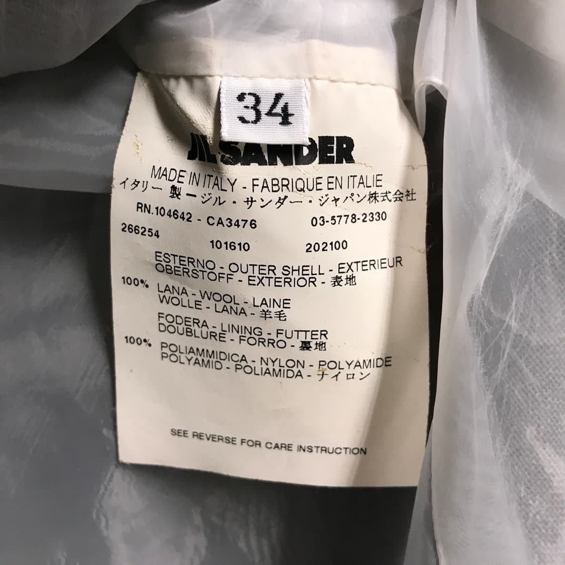 질샌더 롱 블레이저 34(W) 상품이미지5