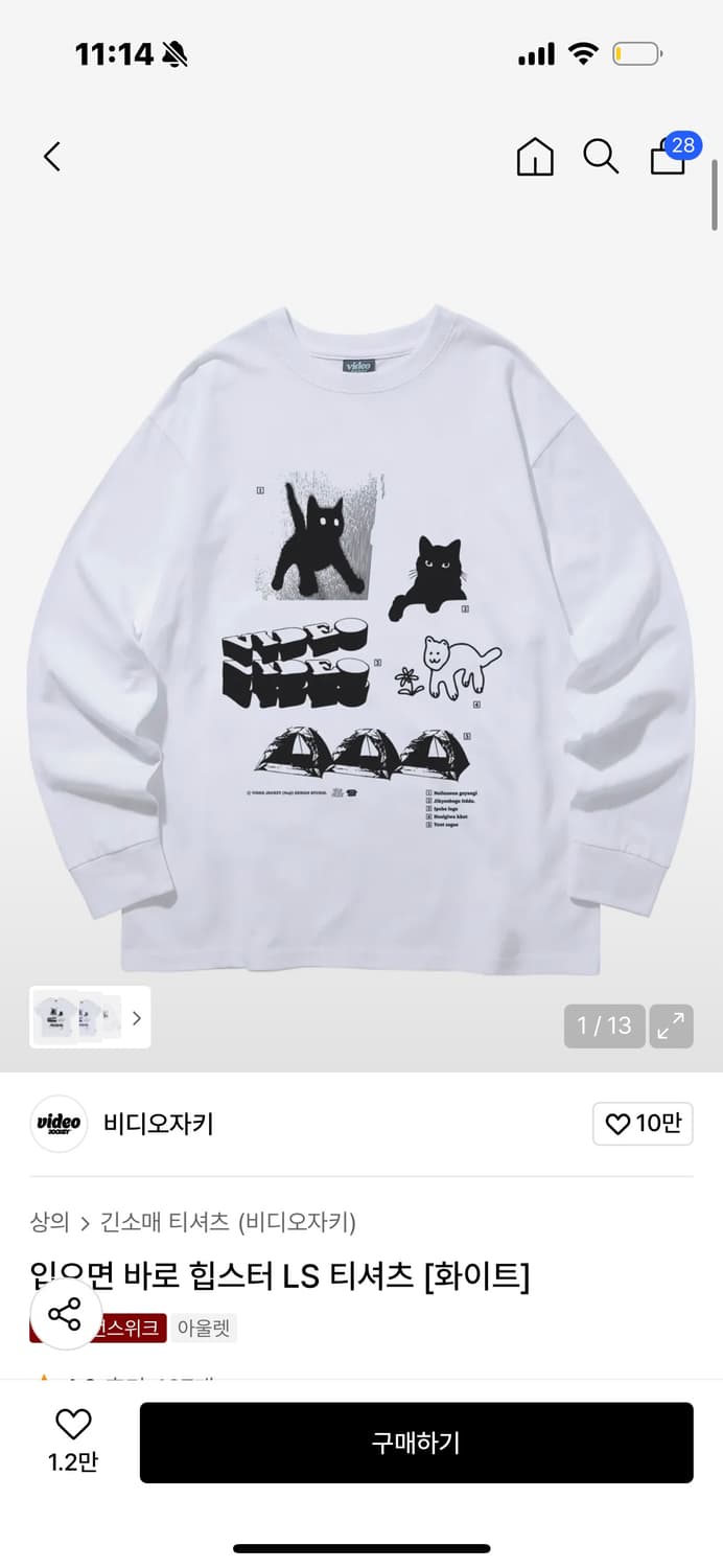 비디오자키 롱슬리브 상품이미지1