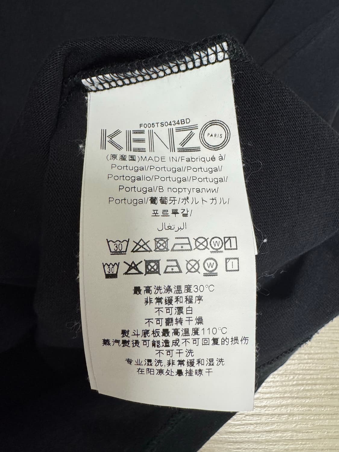 (S컨디션) 겐조 반팔 티셔츠 상품이미지6