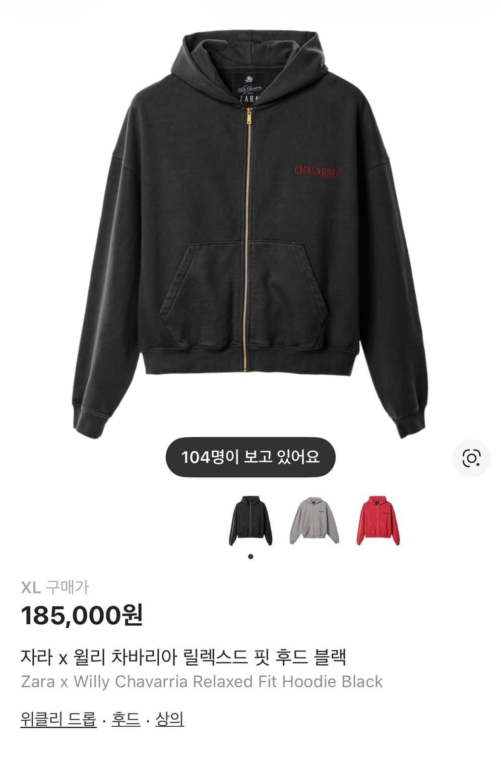 윌리차바리아 자라 몽땅팝니당~! 상품이미지9