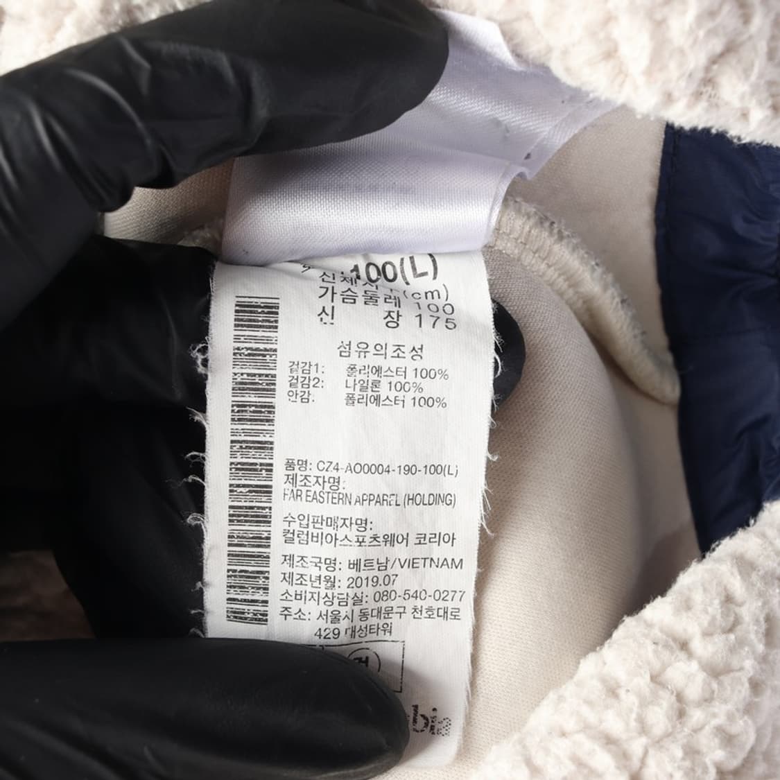 컬럼비아 플리스 자켓 L 상품이미지6