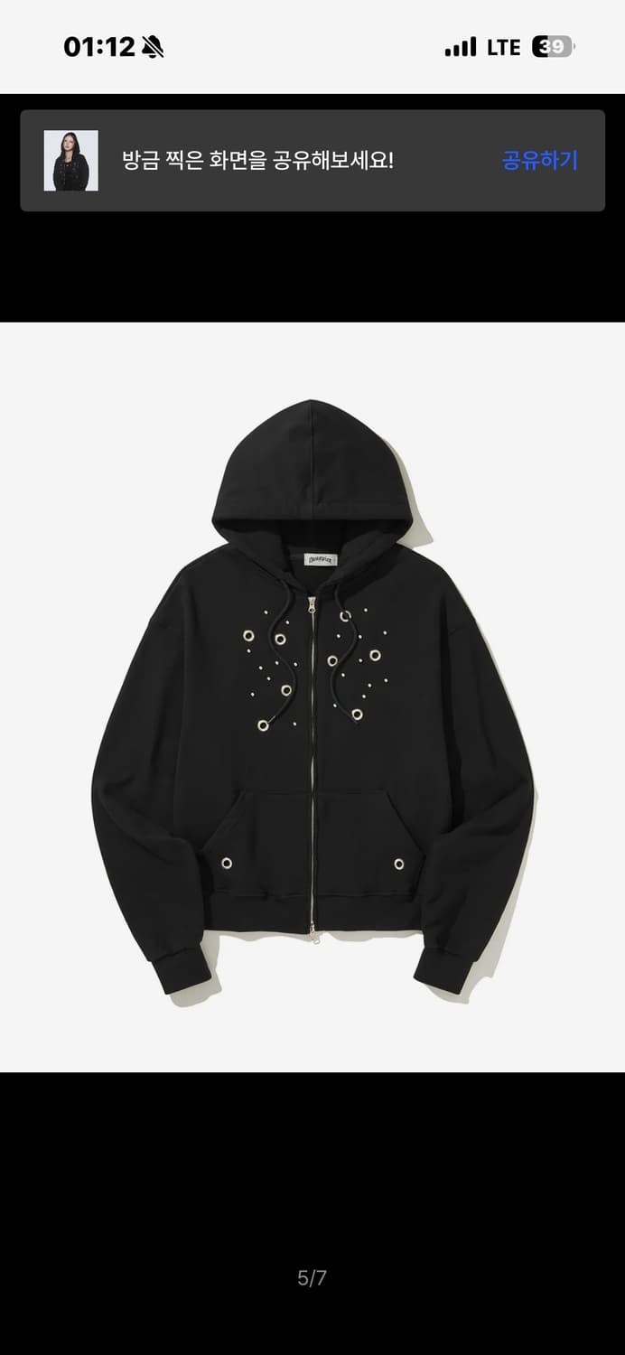 디오스피스 아일렛 후드집업 상품이미지1