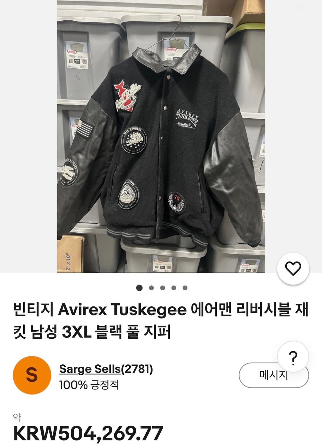 아비렉스 터스키기 리버시블 레더암 울 바시티 자켓 상품이미지3