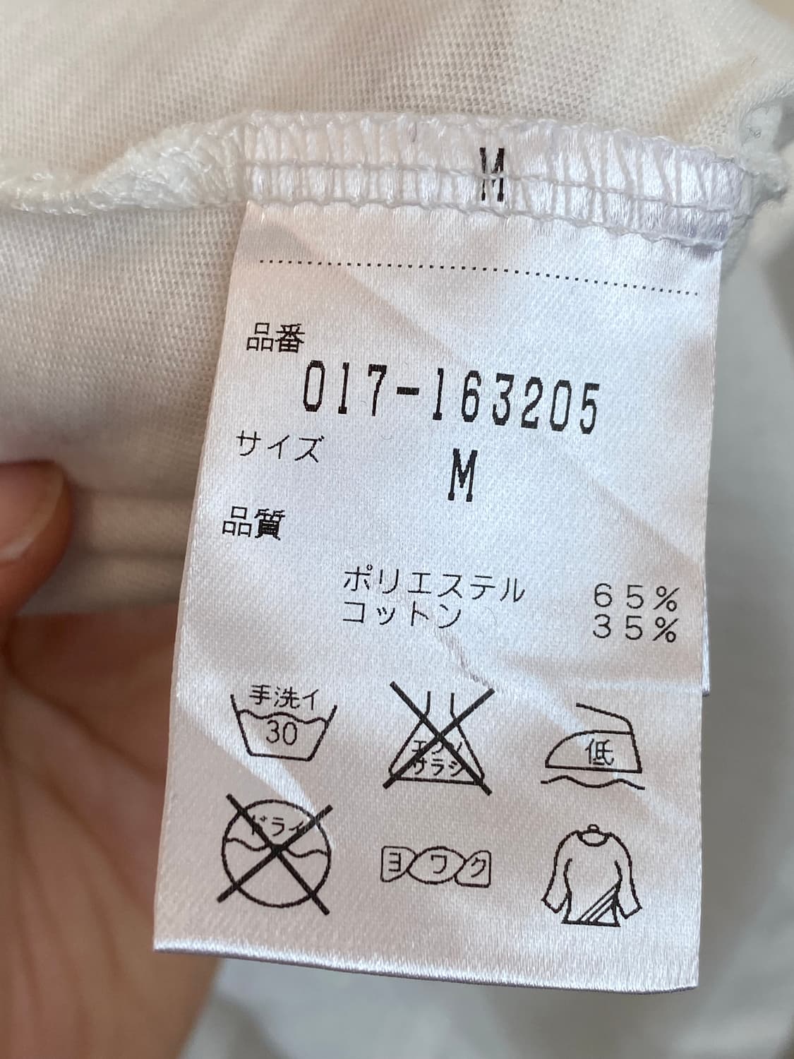 화이트 레터링 티셔츠(M) 상품이미지7