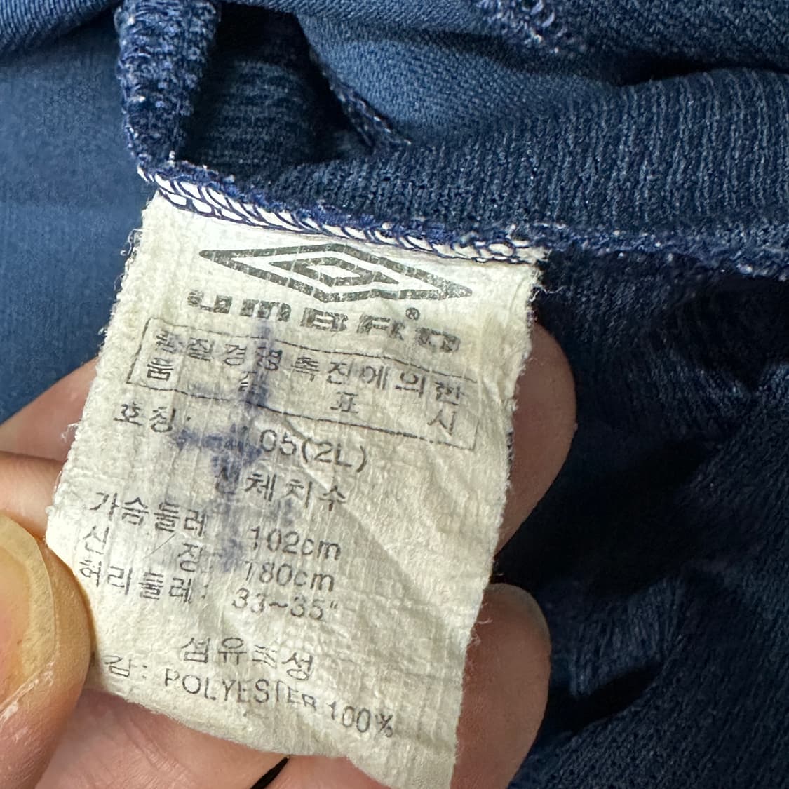 엄브로 트랙탑져지 105 상품이미지5