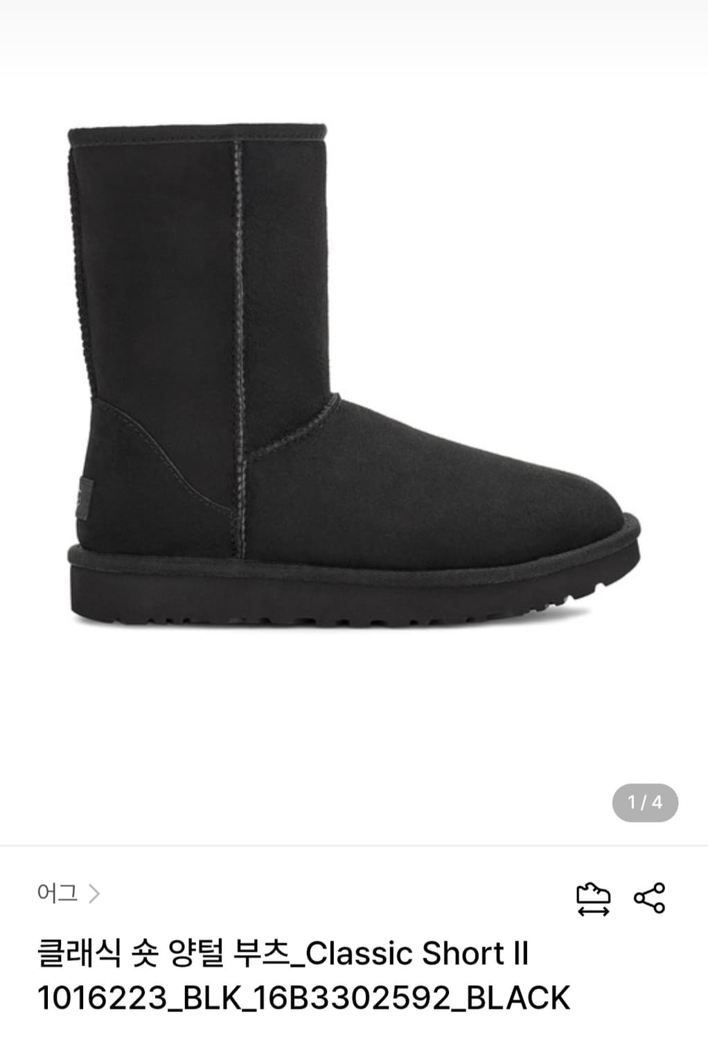 UGG 어그 클래식 숏2 블랙 상품이미지1