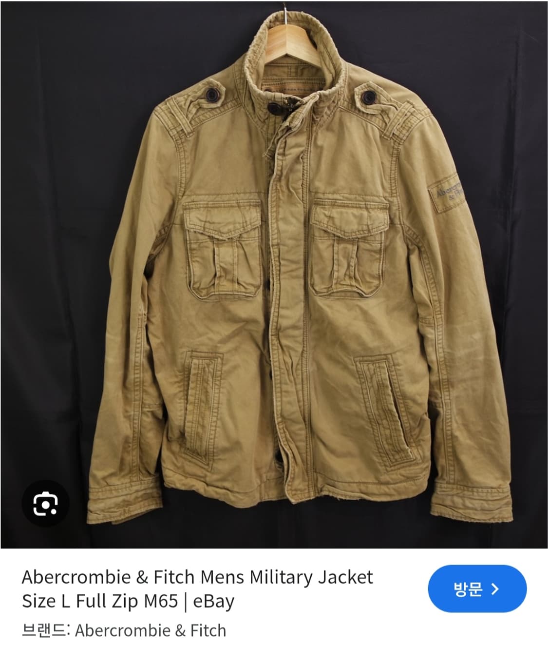 아베크롬비 Abercrombie M65 밀리터리 야상자켓 M 95사이즈 상품이미지10