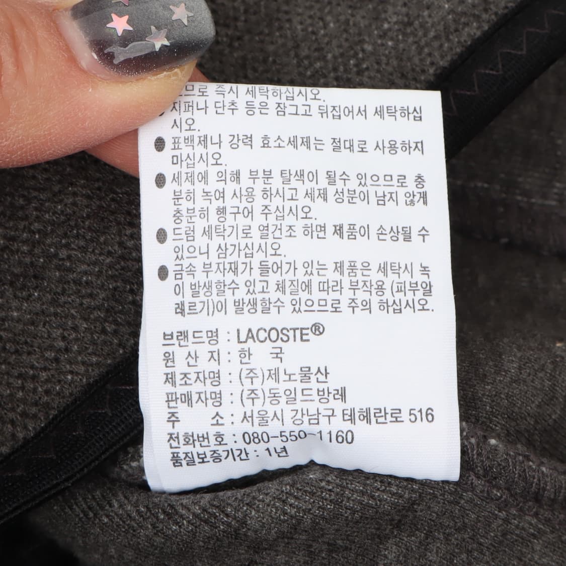 라코스테 스포츠 우먼스 그레이 후드집업 상품이미지10