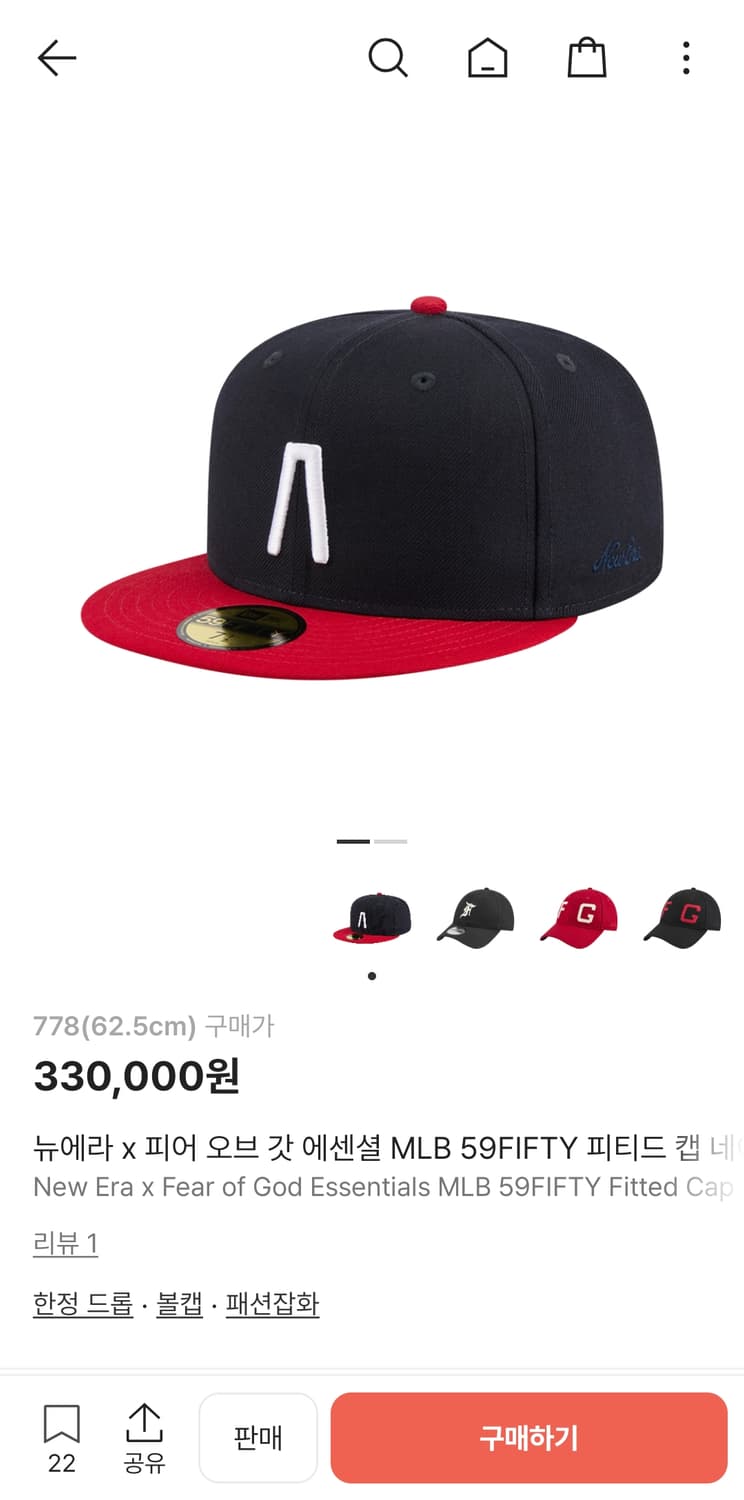 뉴에라 x 피어 오브 갓 에센셜 MLB 59FIFTY 피티드 캡 네이비  상품이미지1