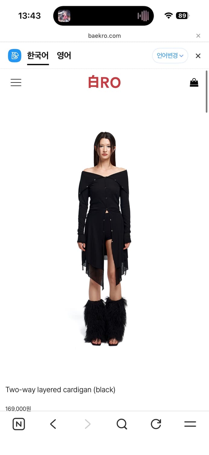 백로 Two-way layered cardigan (black) 상품이미지1