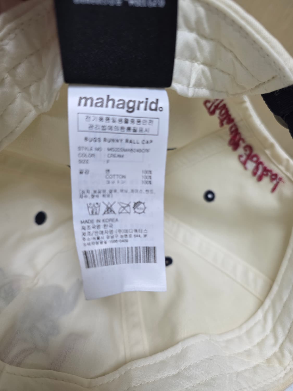 루니툰 벅스버니 x마하그리드 볼캡 미사용품 상품이미지7