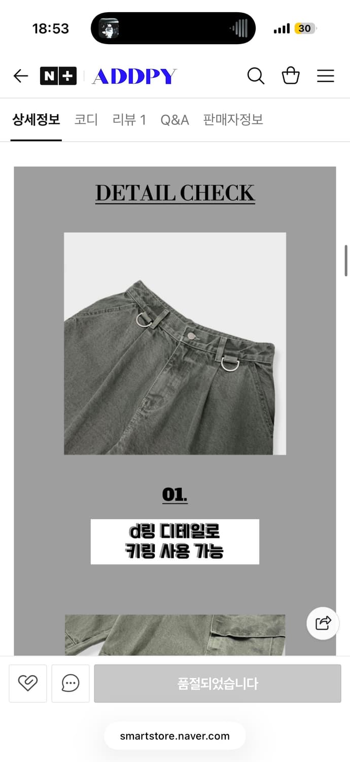 핑크 카고팬츠 상품이미지2