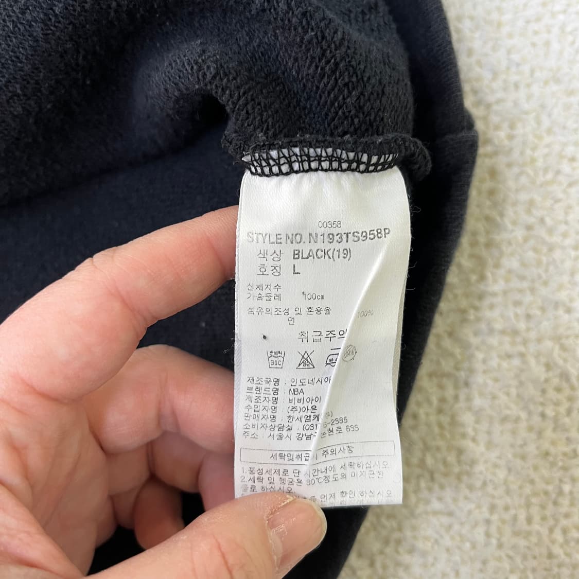 L 엔비에이 빅로고 긴팔 맨투맨 0323M 상품이미지3