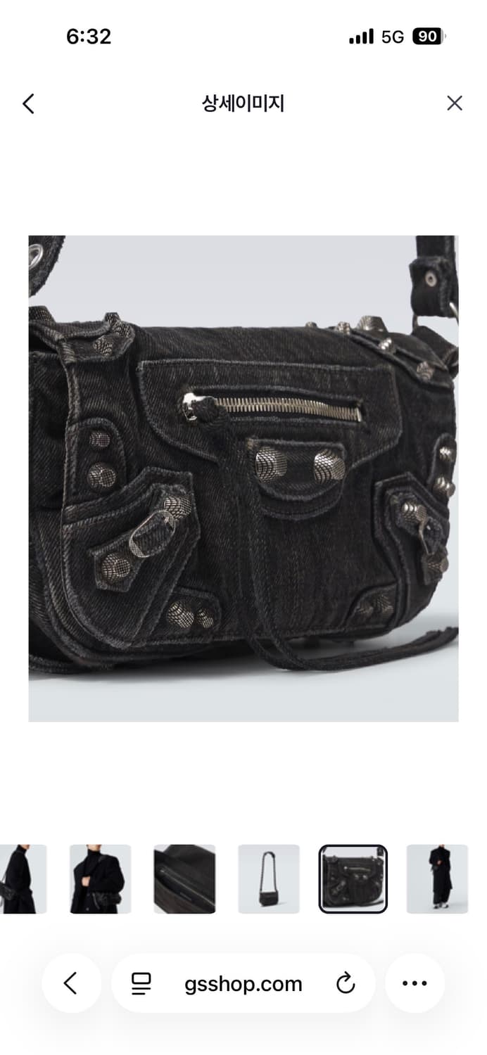 발렌시아가 르 카골 xs 데님  상품이미지3