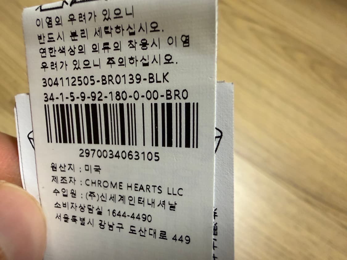 (OS) 크롬하츠 세메터리 트러커햇 볼캡 블랙 상품이미지8