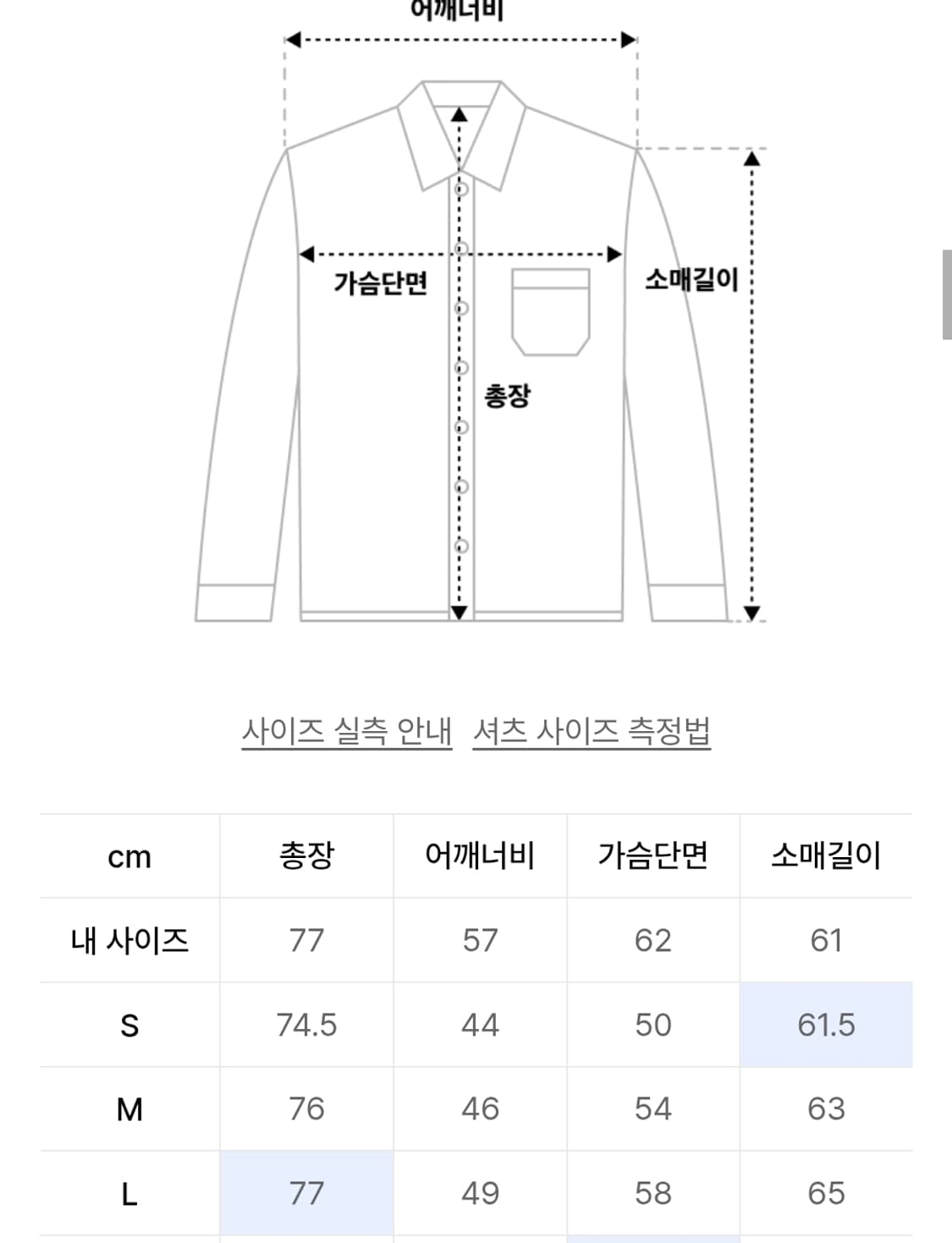 새제품m 폴로랄프로렌 커스텀핏 옥스포드 셔츠 남방 화이트 상품이미지7
