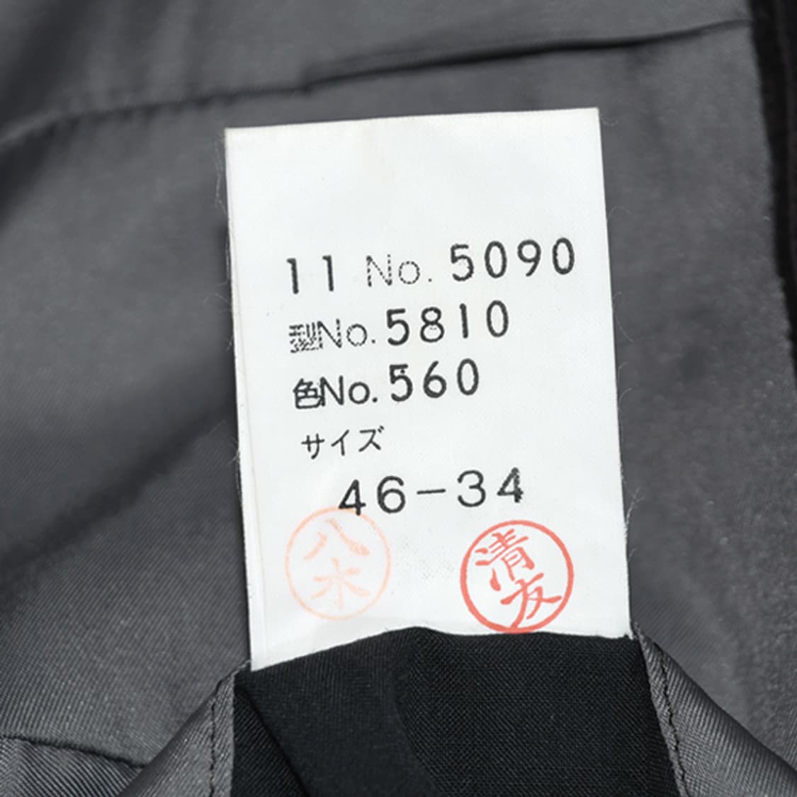 Lanvin studio 코듀로이더블자켓 상품이미지10