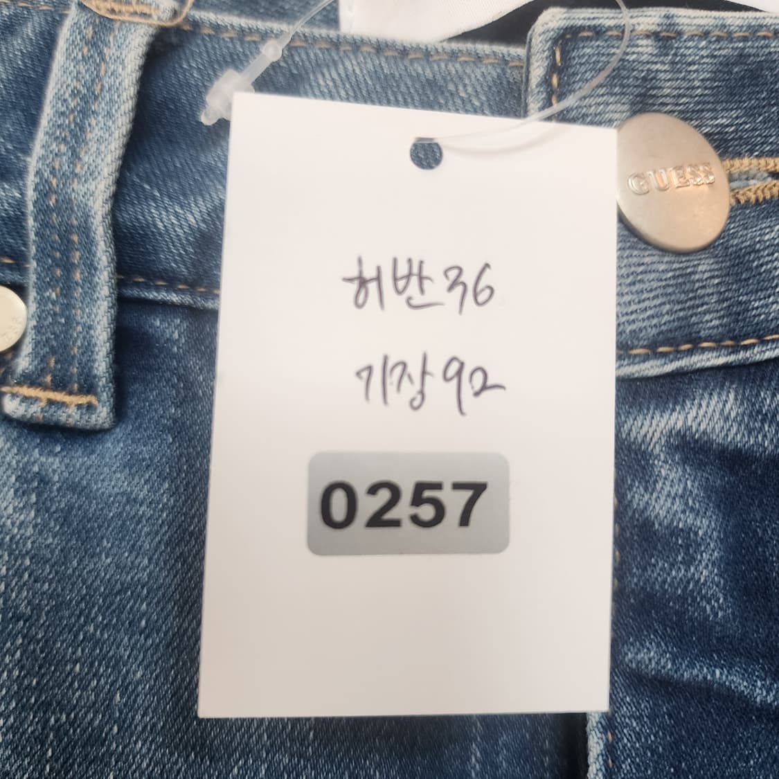 게스 부츠컷 청바지 데님 팬츠 상품이미지9