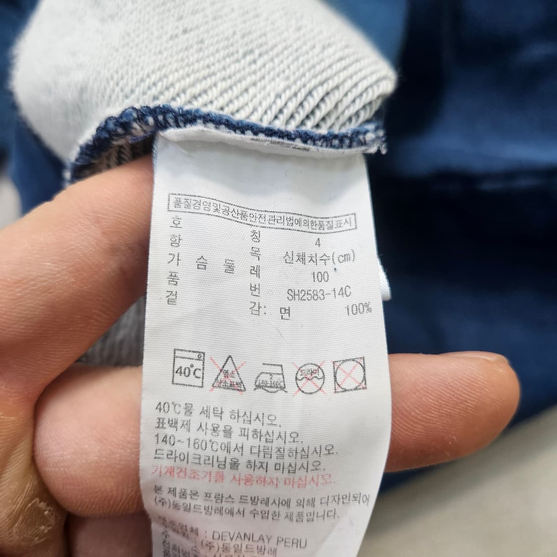 4 라코스테 빅로고 맨투맨 0327Y 상품이미지3