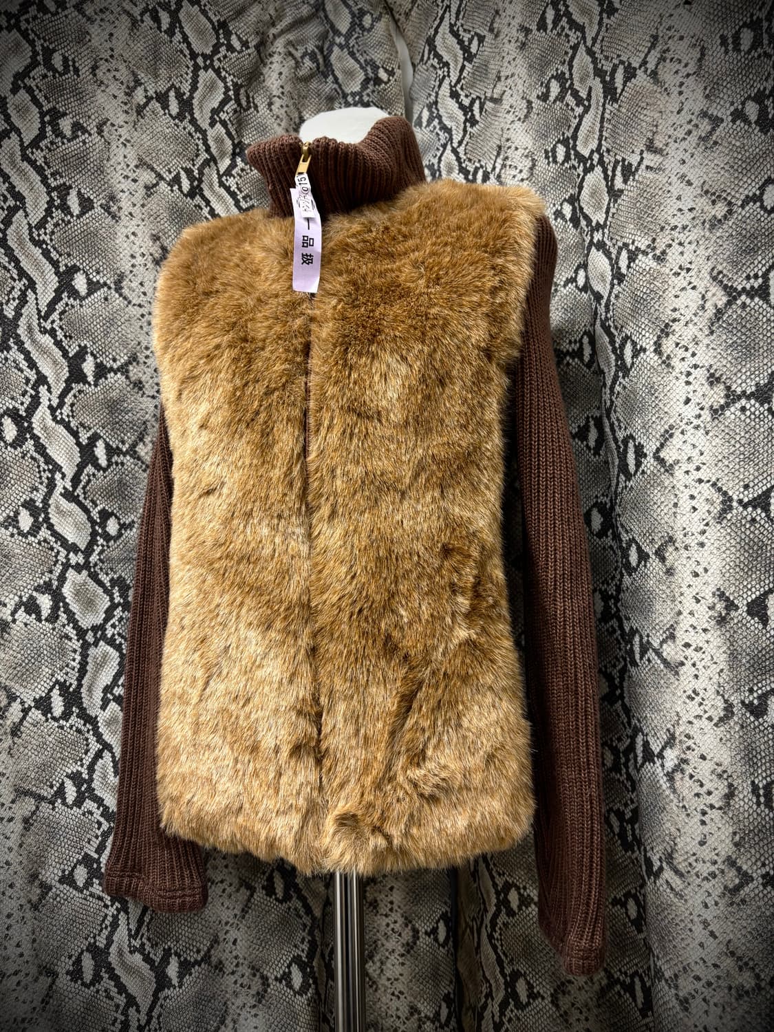 [Y2K]Brown Fur Trimming Knit Zip Up 상품이미지1