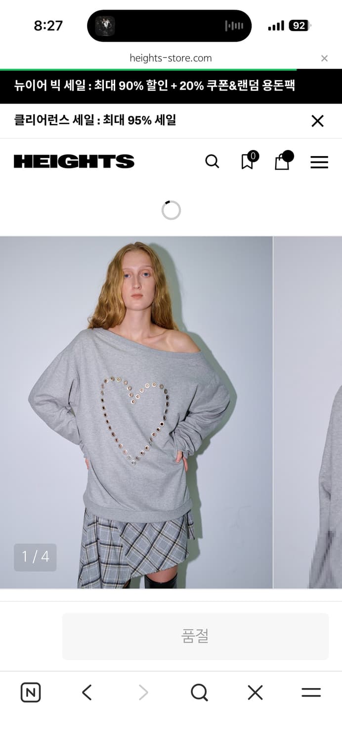 폴리수엠 하트 아일릿 맨투맨 상품이미지1