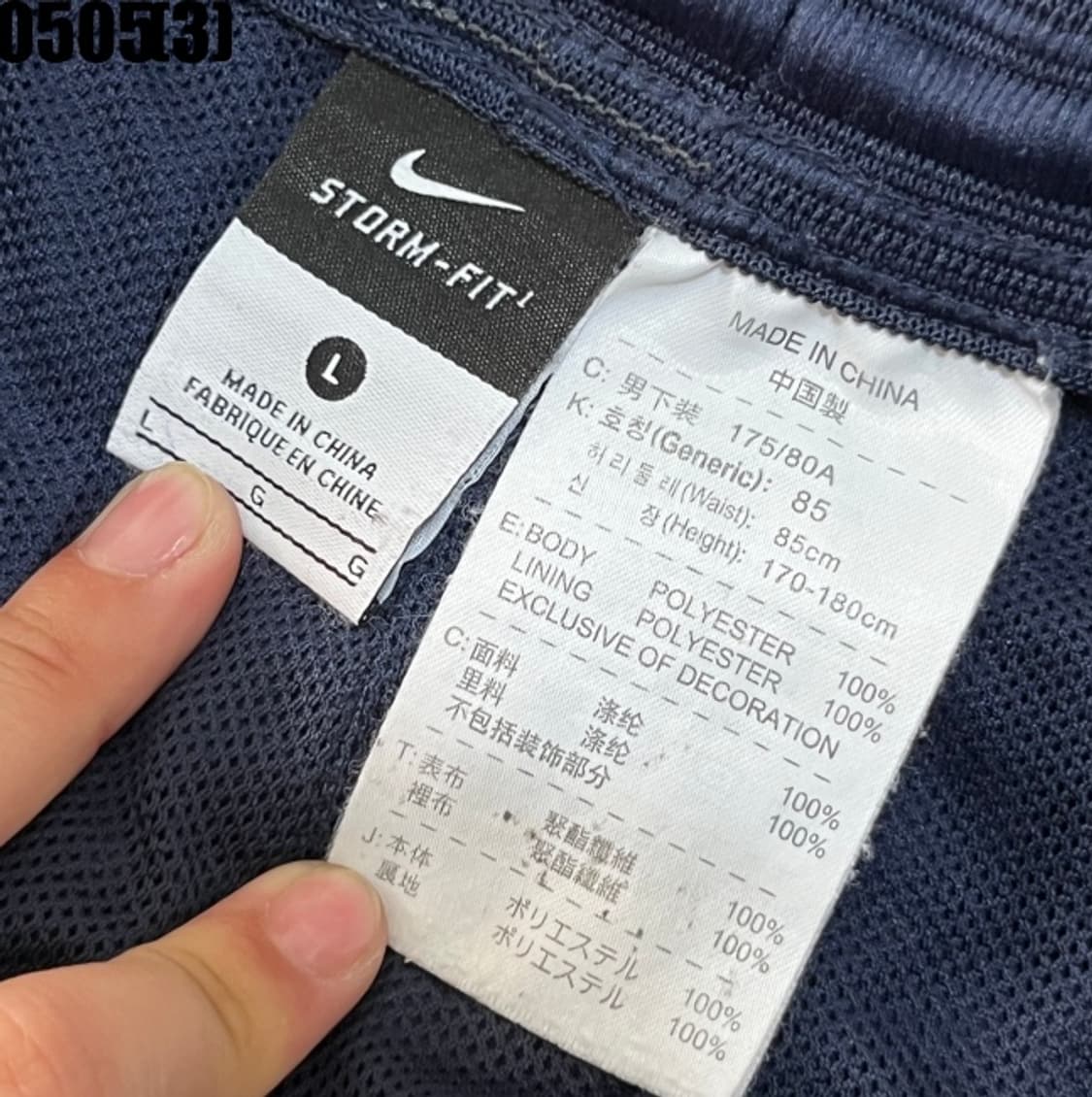 나이키 트레이닝 팬츠 상품이미지2