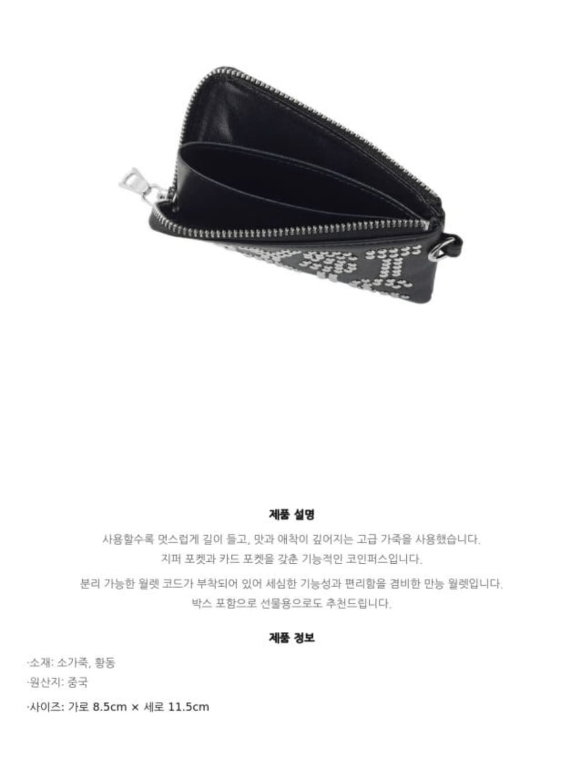 히스테릭글래머 지갑 상품이미지7