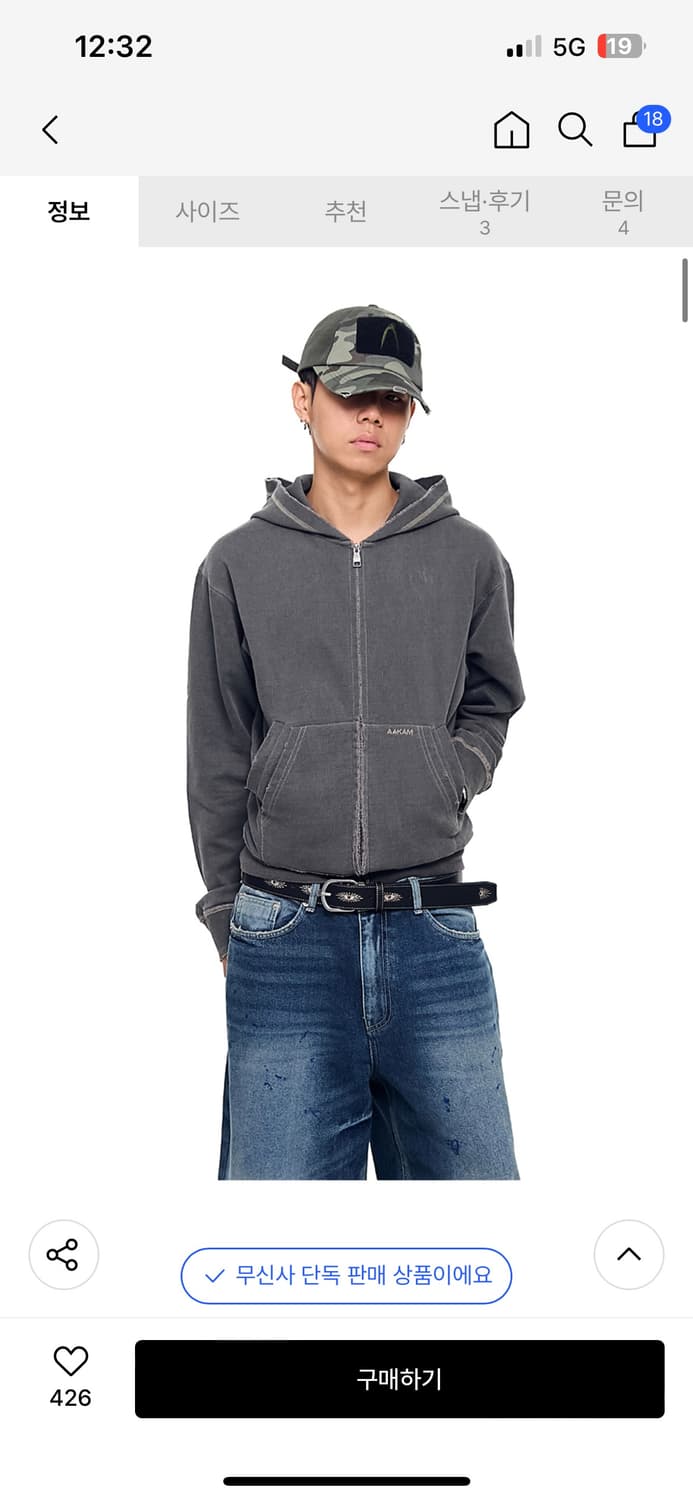 아캄 빈티지데미지후드집업 상품이미지1