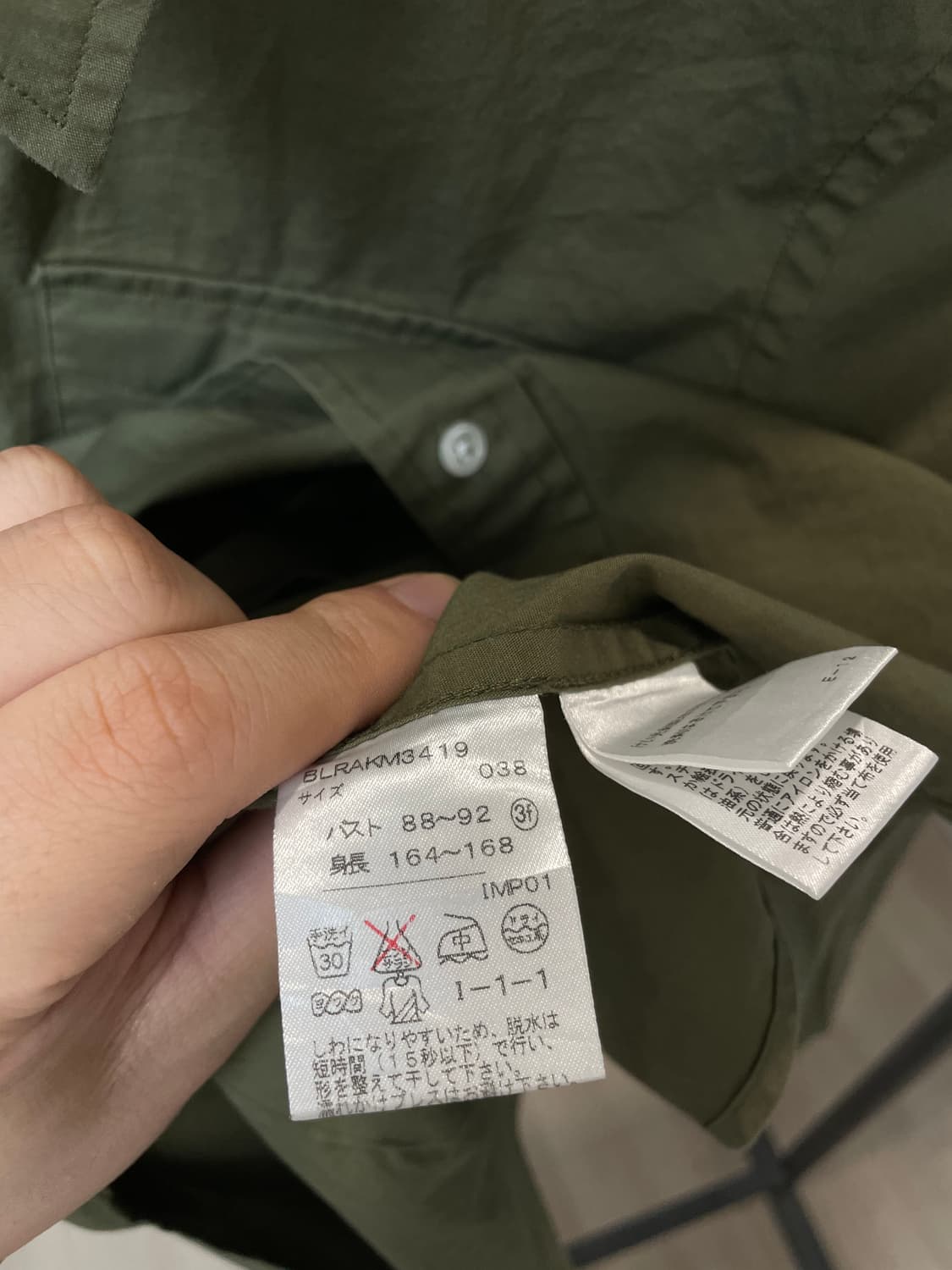 (3) 폴로 랄프로렌 재팬라인 여성 사파리 견장 셔츠 상품이미지6