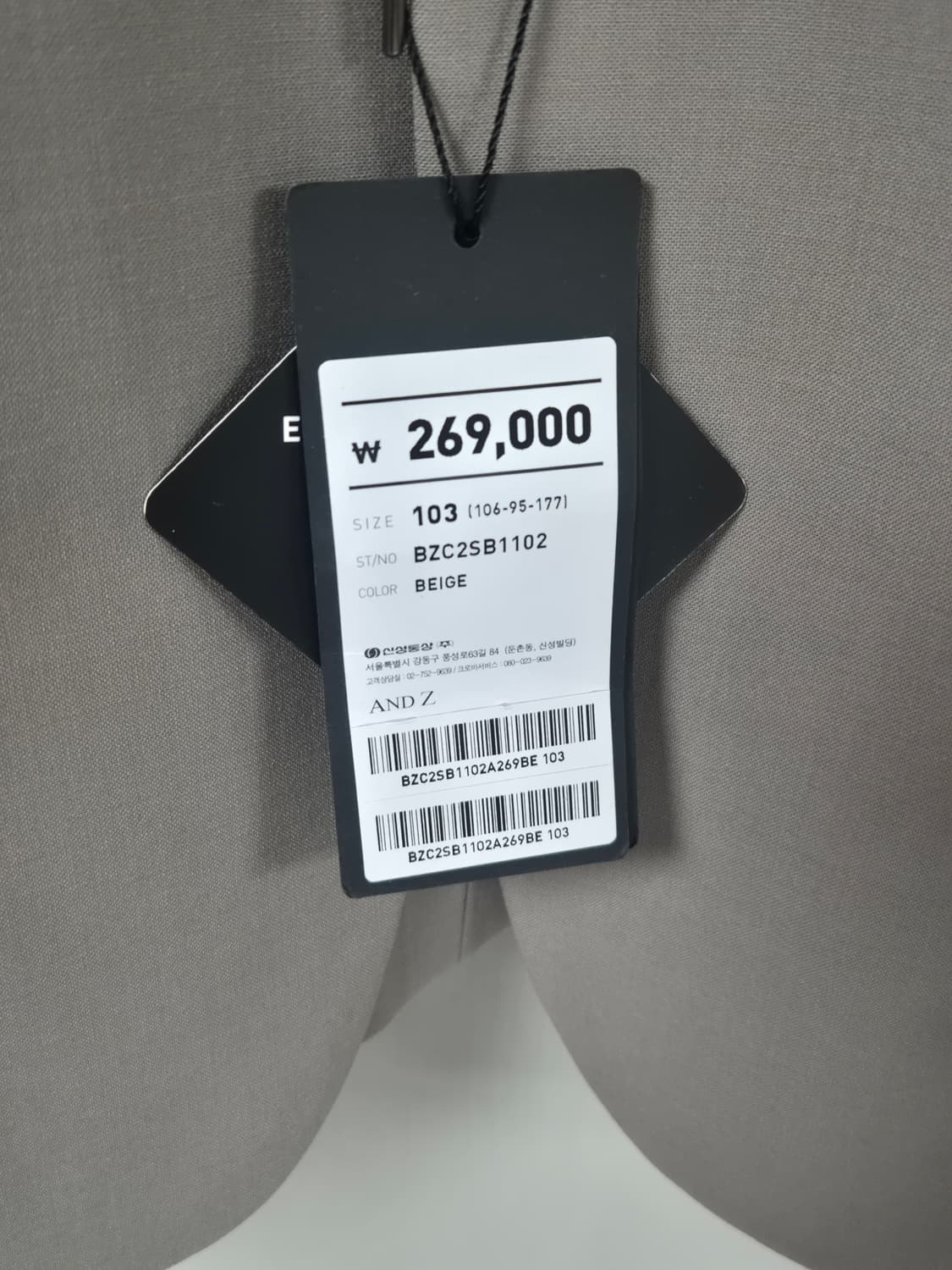 앤드지 베이지 자켓 100 (새상품) 상품이미지3