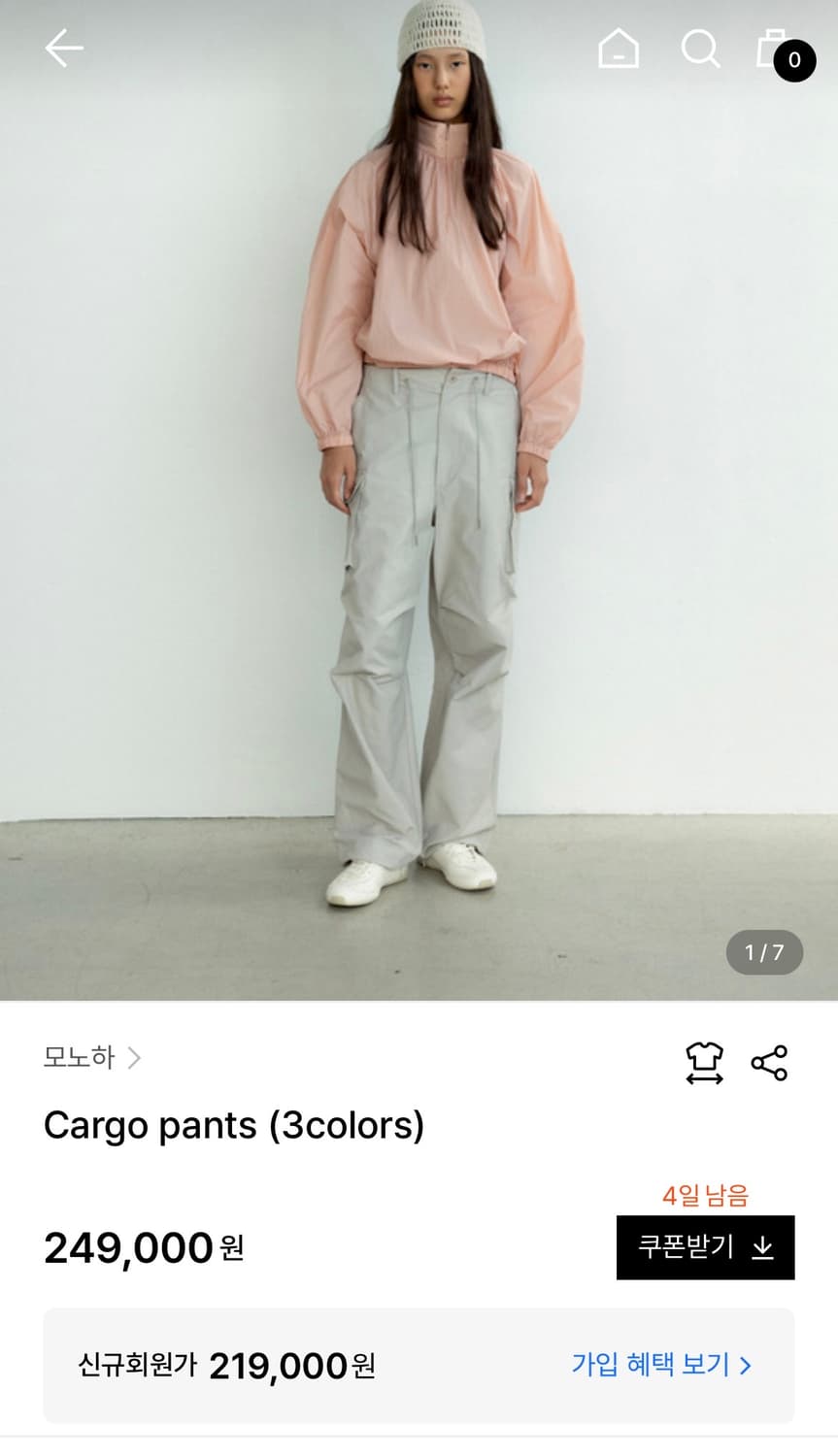 모노하 카고팬츠 상품이미지1