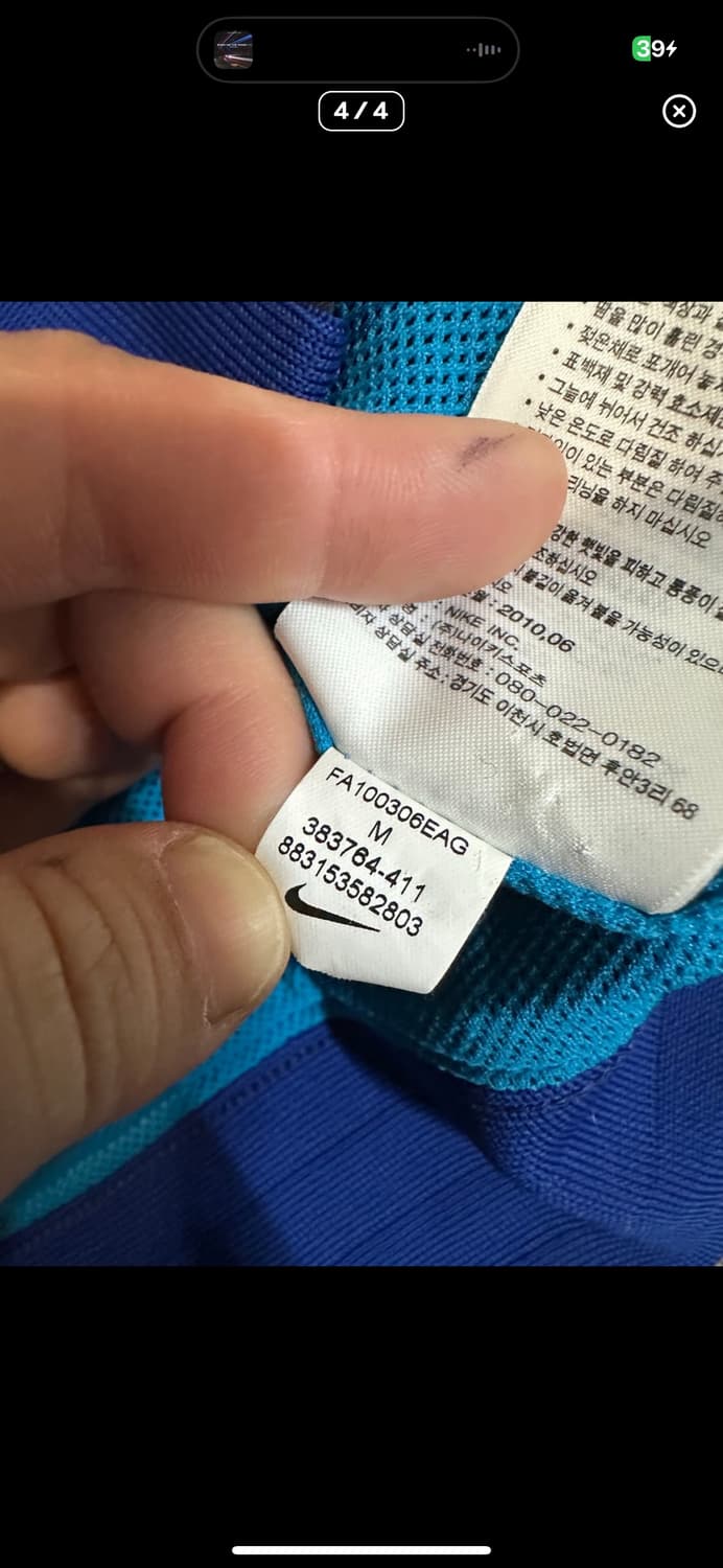 (바배) 나이키 스우시 배색 바람막이 상품이미지4