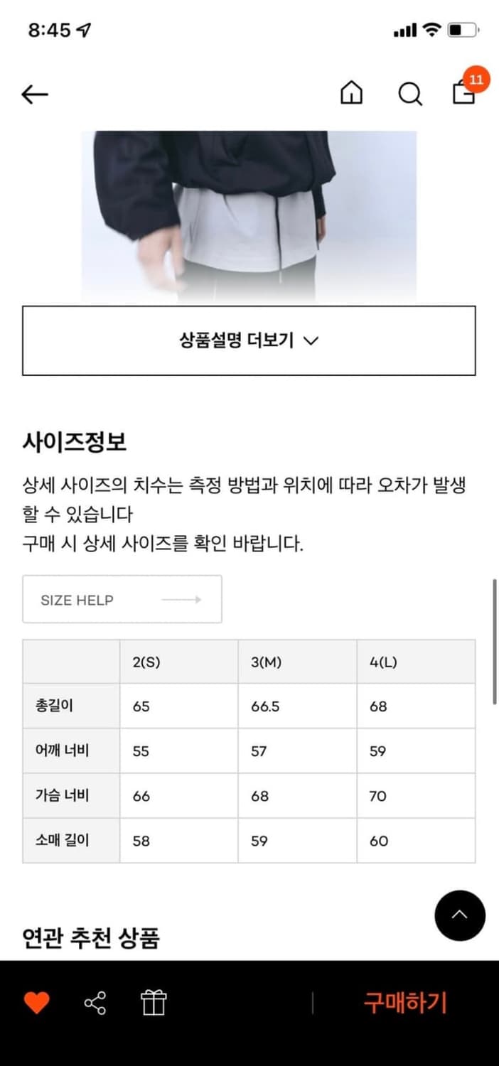 [3] 해칭룸 더블코치자켓 네이비 상품이미지2