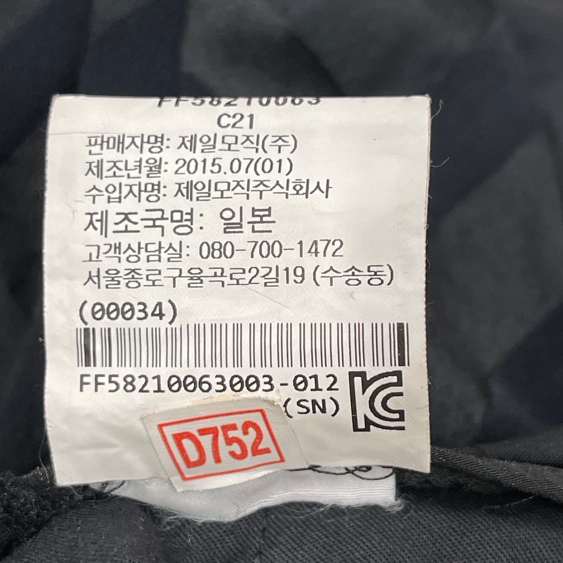 이세이미야케 플리츠 디테일 팬츠 바지 블랙 3 상품이미지5