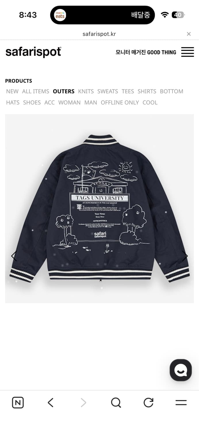 사파리스팟 리버리블 자켓 상품이미지4