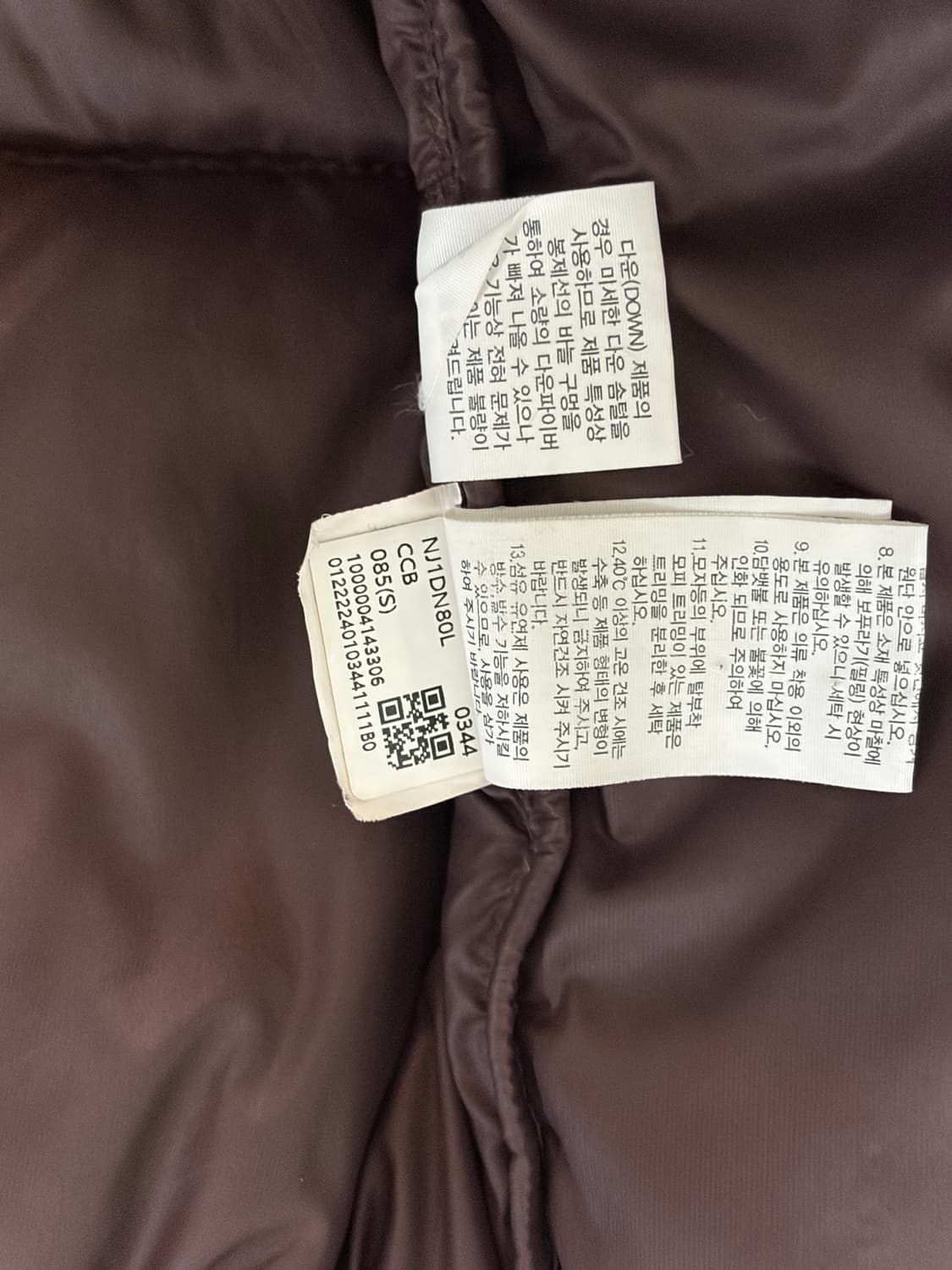 (S) 노스페이스 화이트라벨 노벨티 눕시 다운 코코아 브라운 상품이미지7