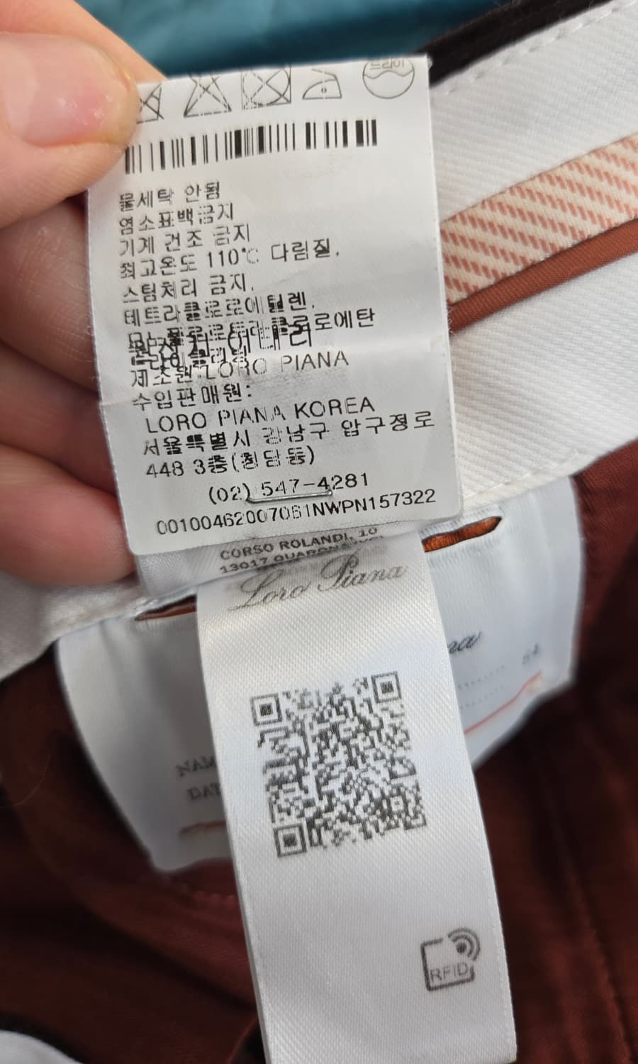 로로피아나 코듀로이 팬츠  상품이미지5