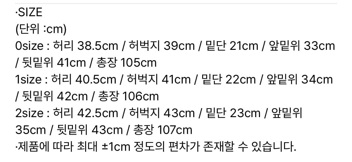 노운 bias tapered denim pants (blue) 1사이즈 상품이미지9