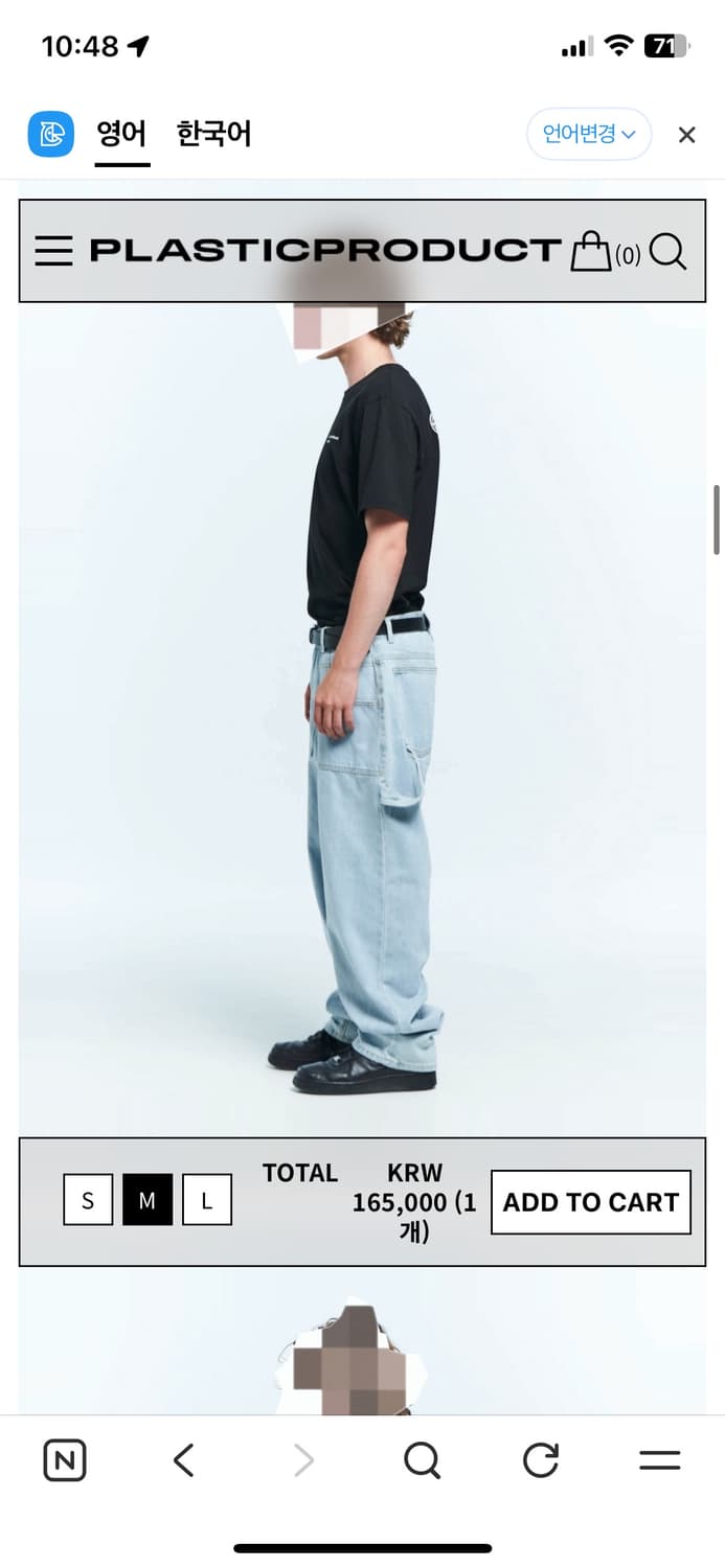  MPa PAINTER DENIM PANTS (m) 상품이미지3